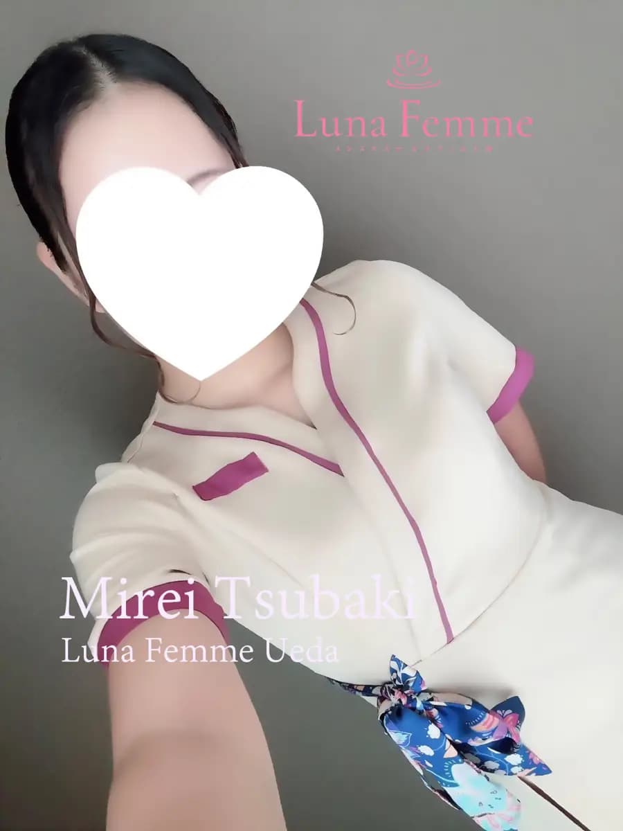 椿 みれい