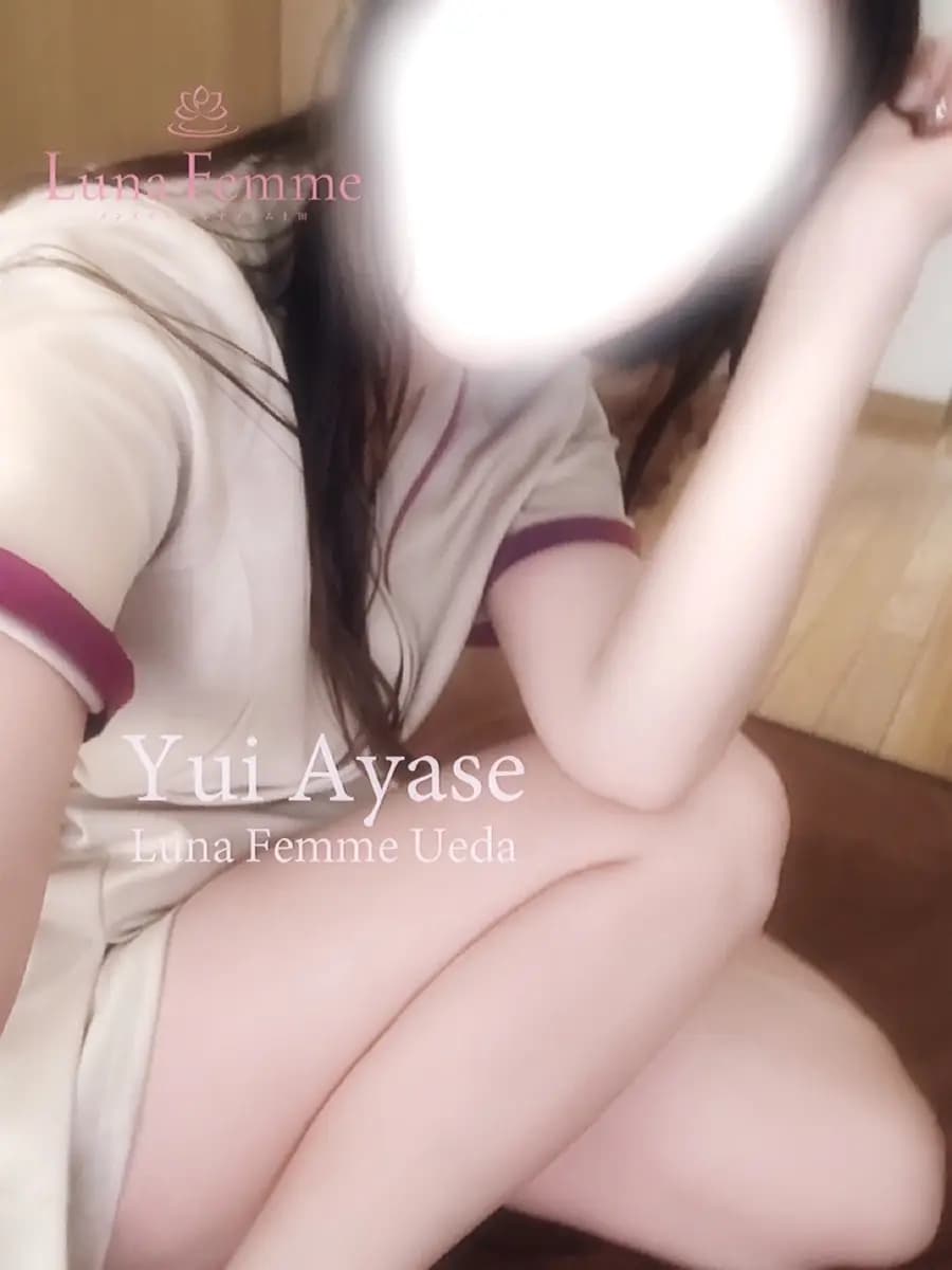 綾瀬 結