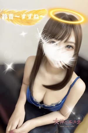 涼音