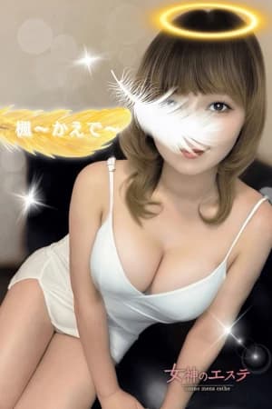 楓