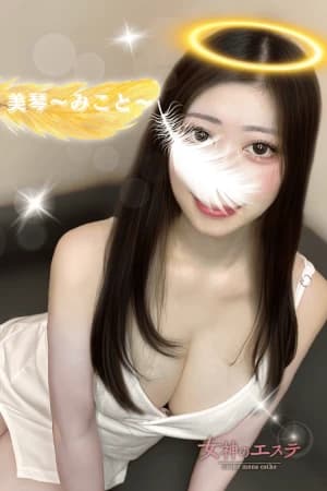 美琴