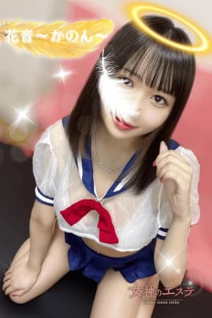花音
