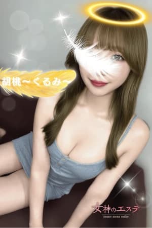 胡桃