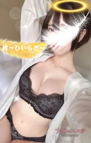柊