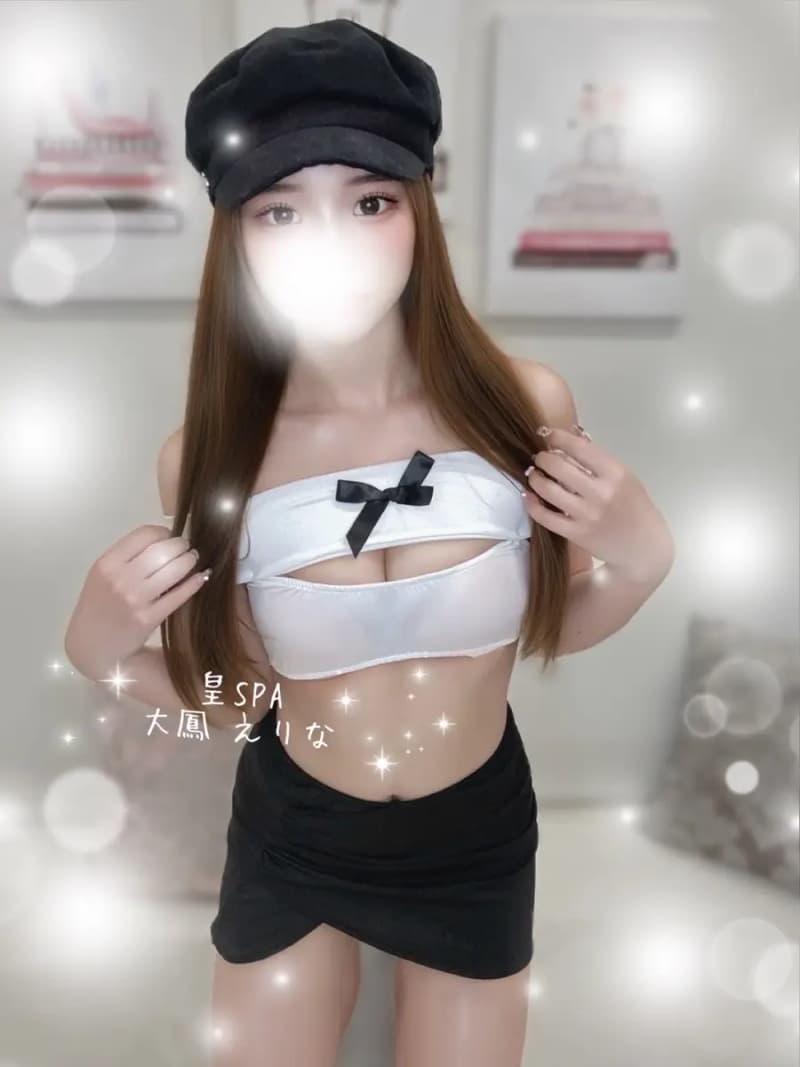 大鳳 えりな