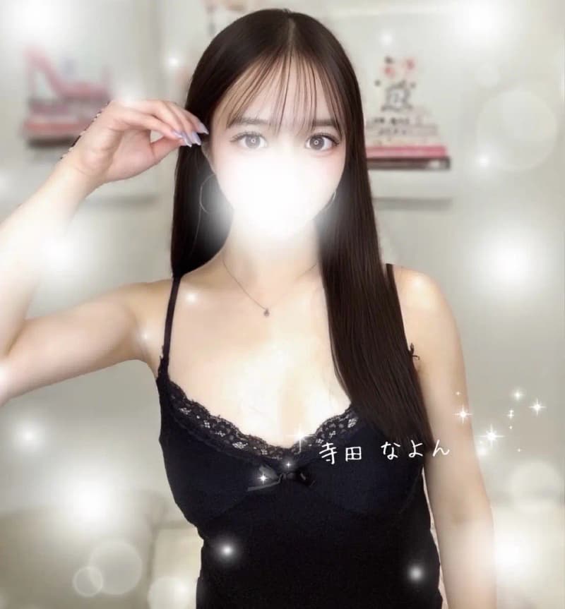 寺田 なよん