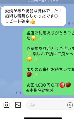 れいら