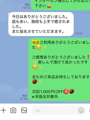 かえで