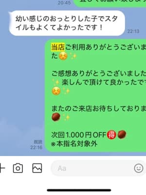 はな