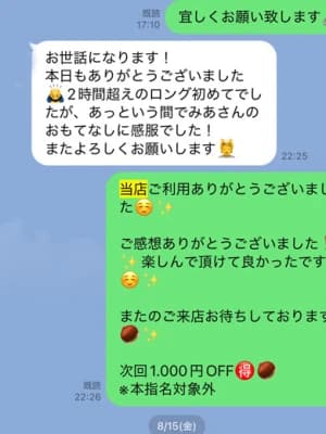 みあ