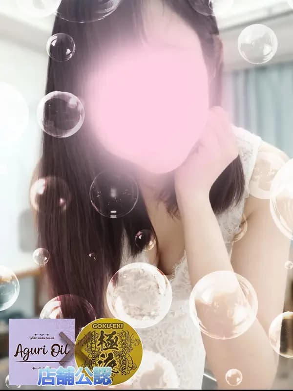 遥～はるか～