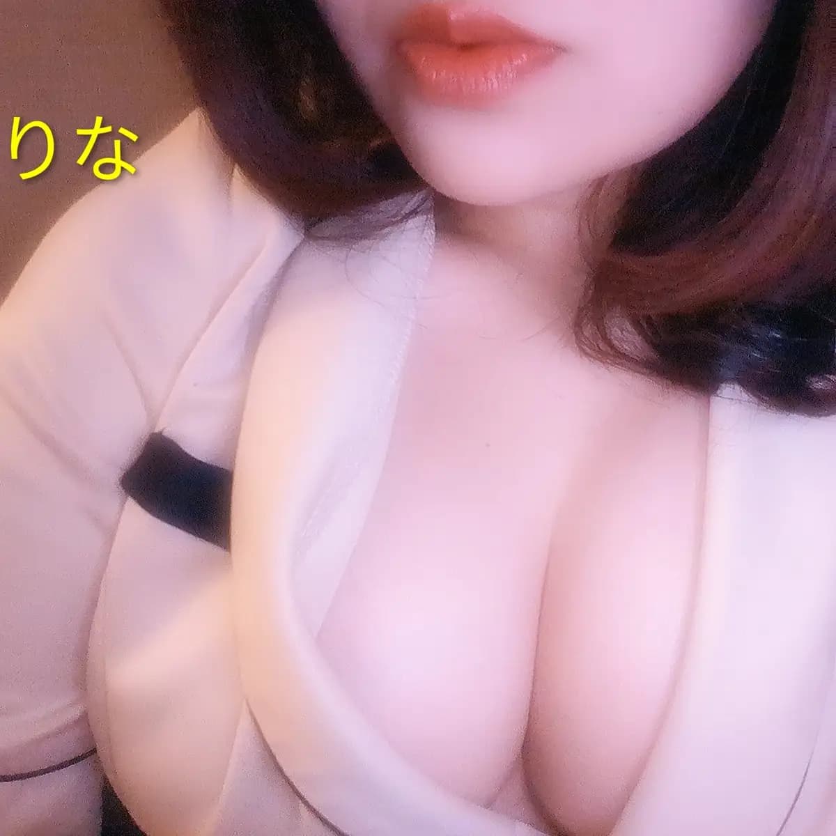 りな
