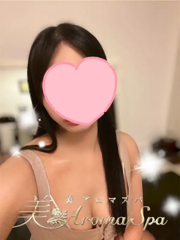 すず