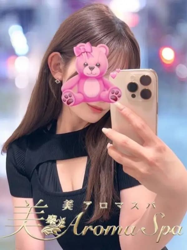 あさひ