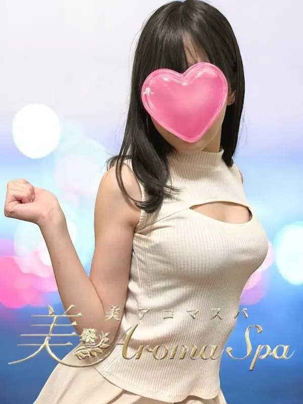 しずか