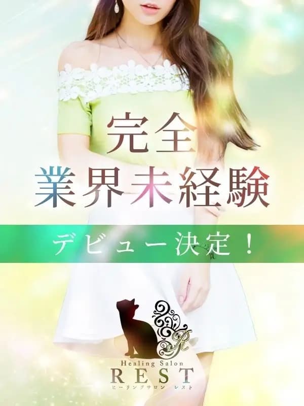 琴葉 さゆ