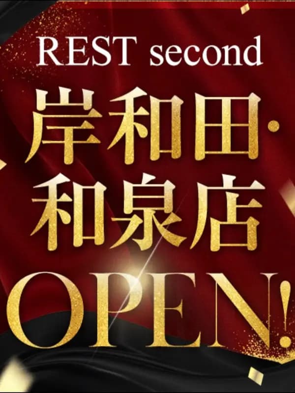 岸和田店オープンプロフィール