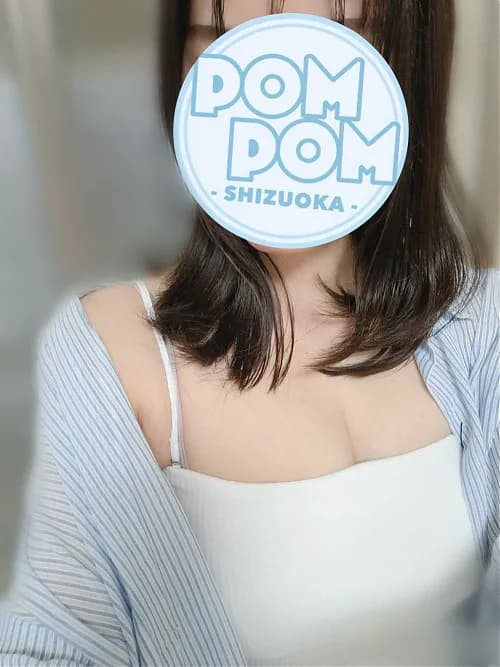 せな