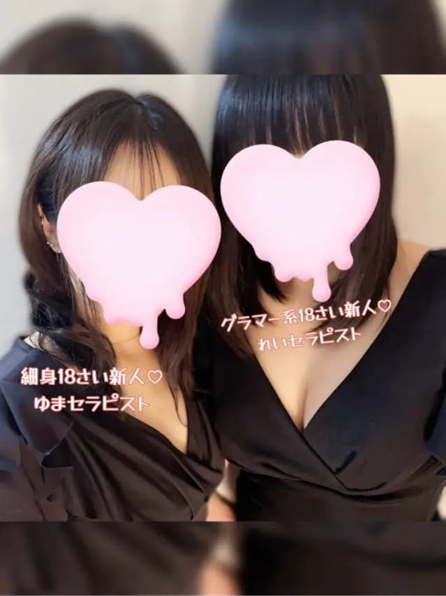 れい★ゆま