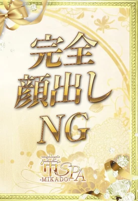 星咲 ラン