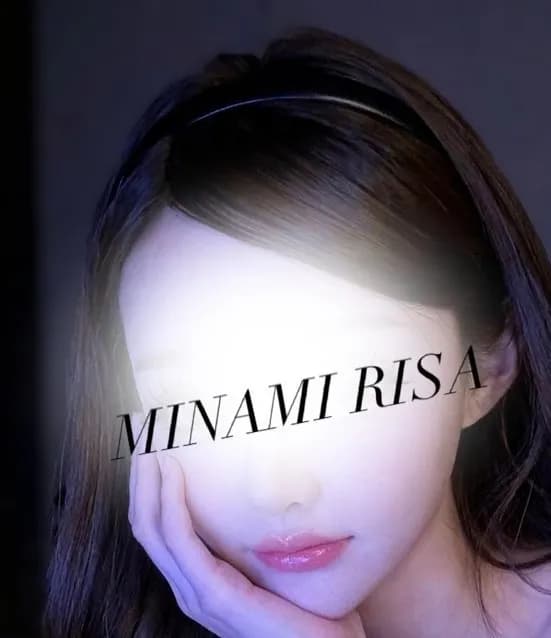 美波 りさ