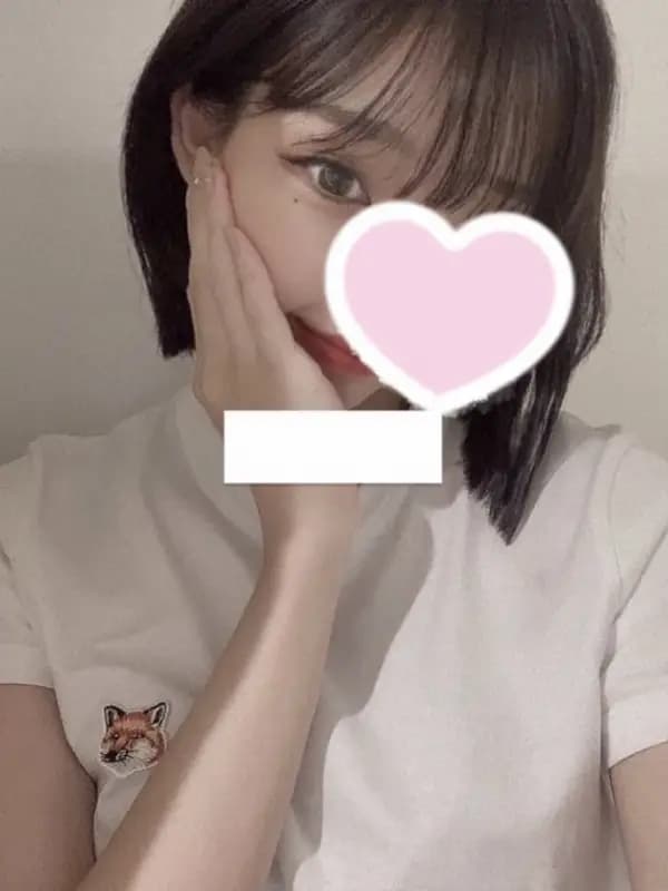 かな