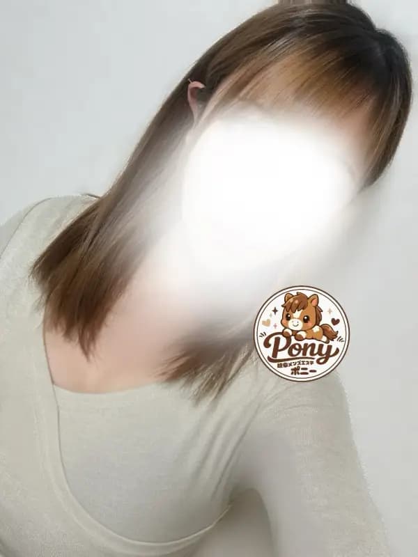 れお
