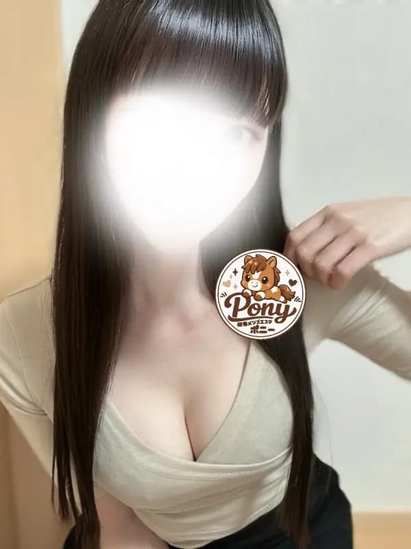 みな