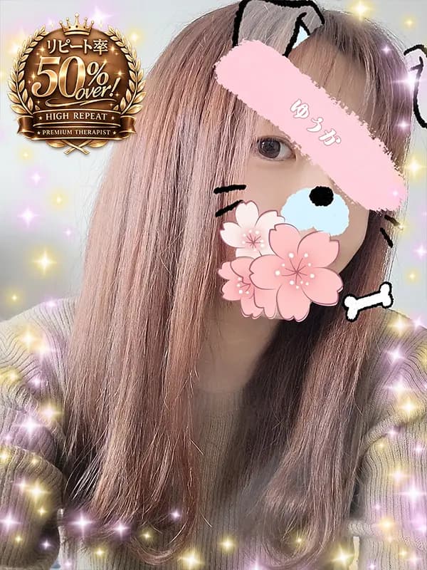 ゆうか～YUKA～