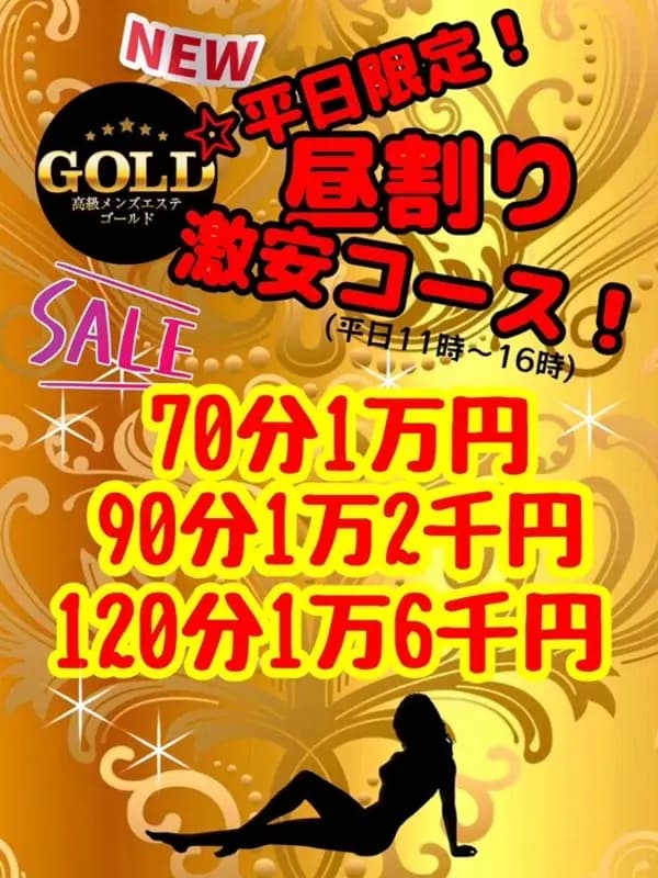 未設定