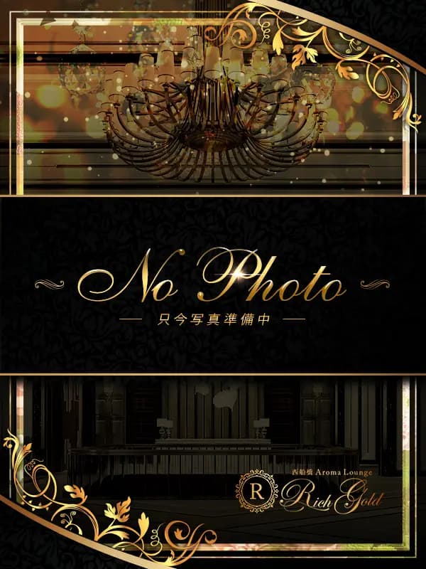 白石プロフィール｜西船橋メンズエステ Aroma Lounge Rich Gold