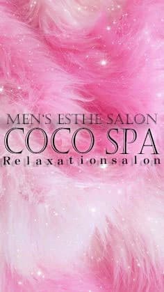 🆕HANA-はな | 新越谷メンズエステCOCOSPA