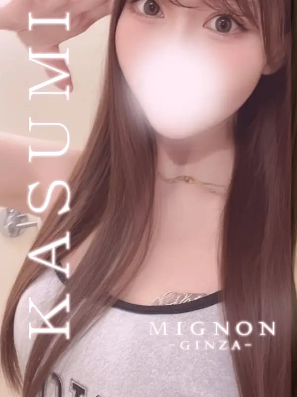 セラピスト｜横浜メンズエステ｜関内 横浜メンズエステランキング MignonSpa ミニョンスパ