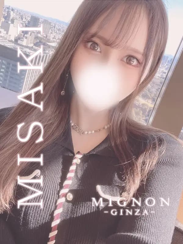 セラピスト｜横浜メンズエステ｜関内 横浜メンズエステランキング MignonSpa ミニョンスパ