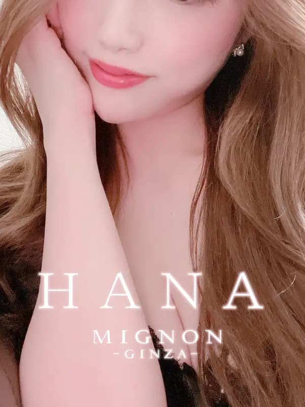 セラピスト｜横浜メンズエステ｜関内 横浜メンズエステランキング MignonSpa ミニョンスパ