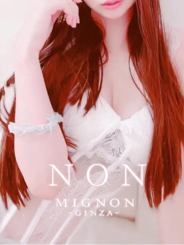 セラピスト｜横浜メンズエステ｜関内 横浜メンズエステランキング MignonSpa ミニョンスパ