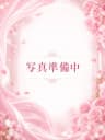 はな プロフィール｜東京 大塚 メンエス 『母性本能』