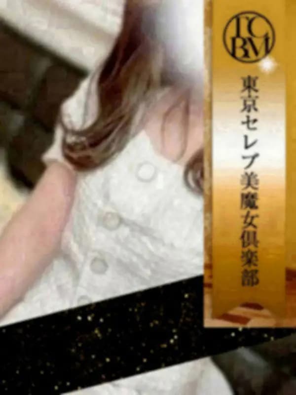 星宮　ゆなさんのプロフィール｜港区で生活をする美しい、スタイル、美貌、そして内面も磨き上げたセレブな美女を厳選しています。｜東京セレブ美魔女倶楽部