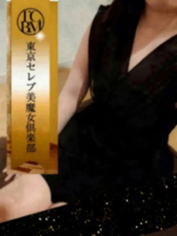 唯音　まおさんのプロフィール｜港区で生活をする美しい、スタイル、美貌、そして内面も磨き上げたセレブな美女を厳選しています。｜東京セレブ美魔女倶楽部