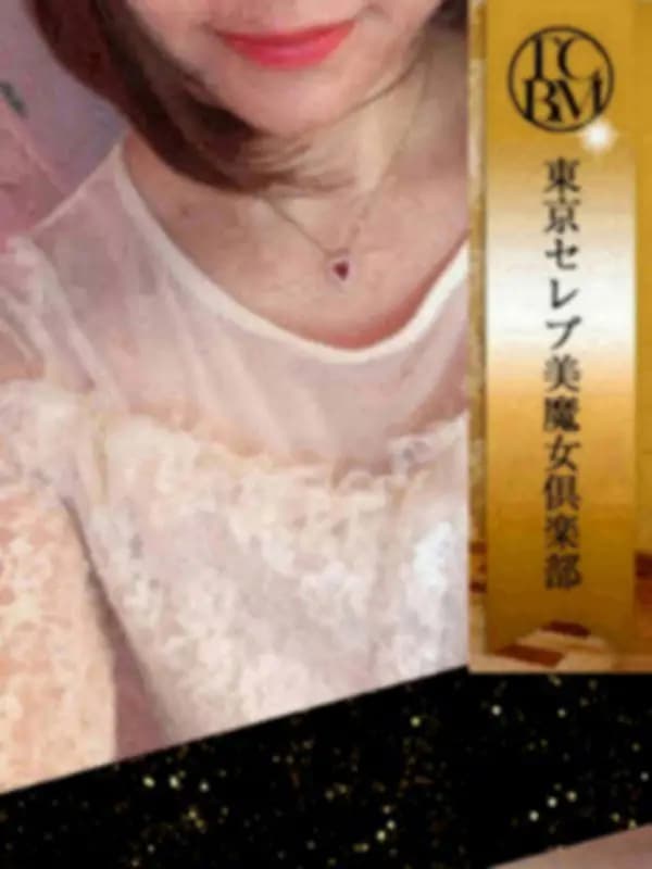 唯宮 あゆ