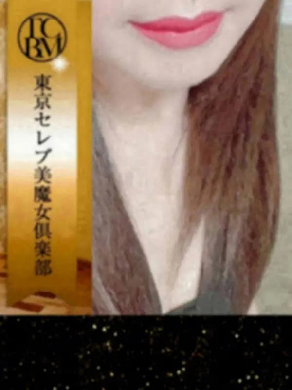星流　こまゆさんのプロフィール｜港区で生活をする美しい、スタイル、美貌、そして内面も磨き上げたセレブな美女を厳選しています。｜東京セレブ美魔女倶楽部