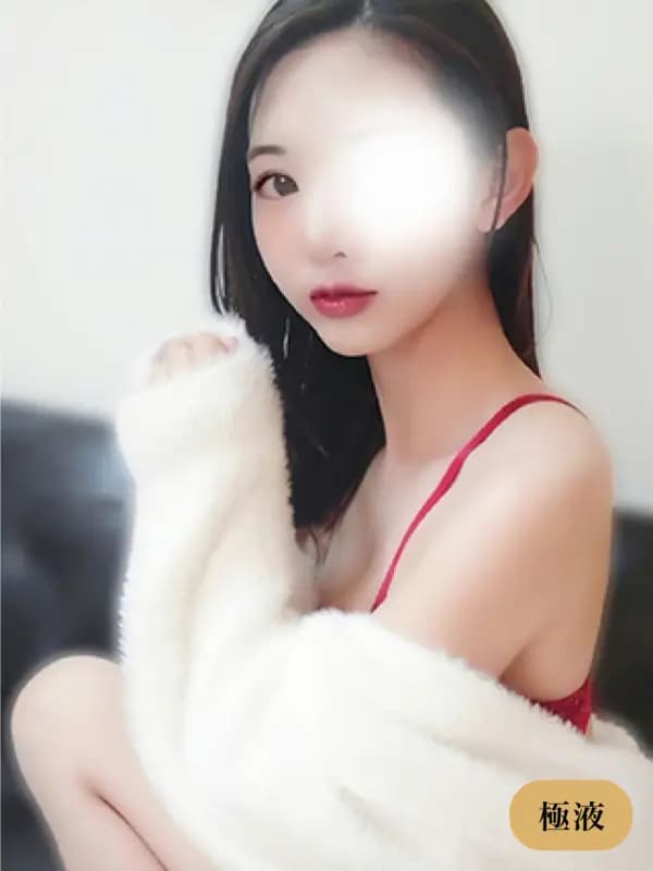 甘露あめさんのプロフィール｜横浜・関内・海老名メンズエステ ｜THE BLANC（ブラン）