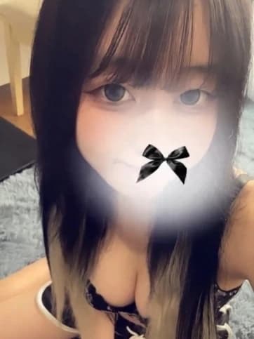 えま