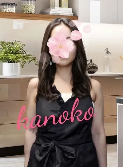 森かのこ