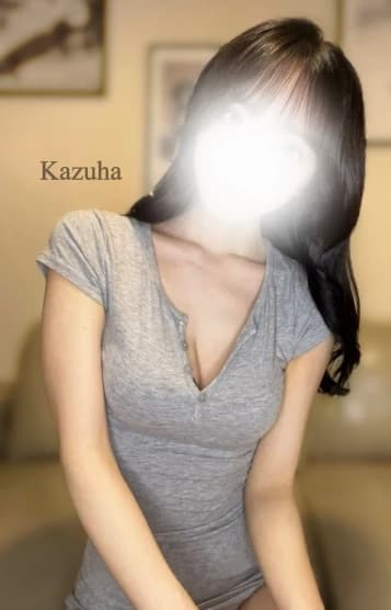 かずは