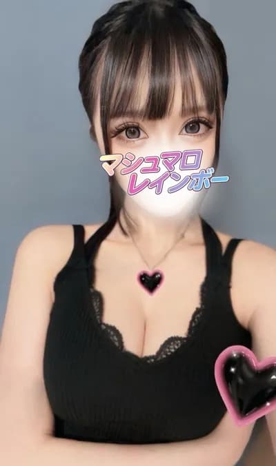 ゆめ