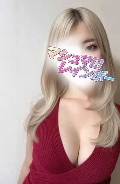はるな(G)