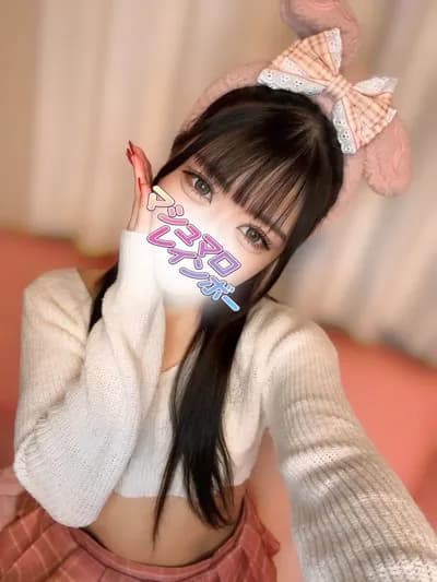 あいみ(C) のプロフィール | マシュマロレインボー