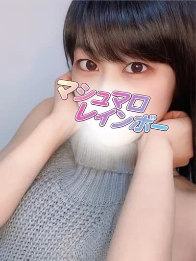 えり