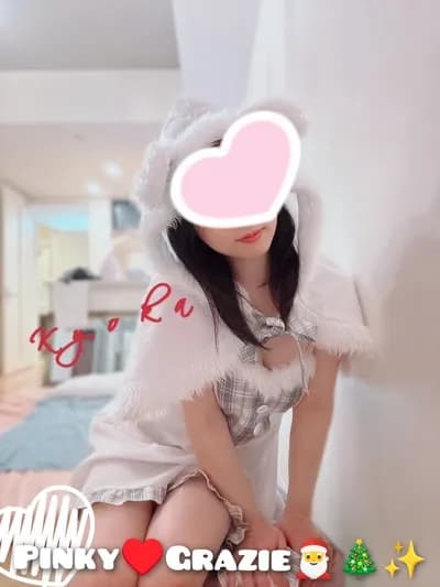 ピンキー♥グラッツェ小倉 | 三井 きょうか のプロフィール | 小倉メンズエステ